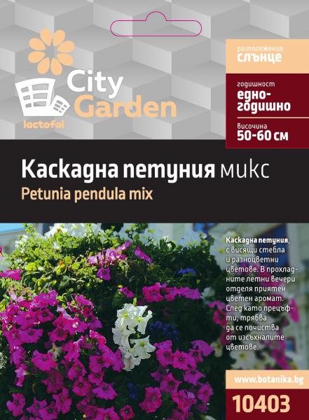 10403_7ue8c
