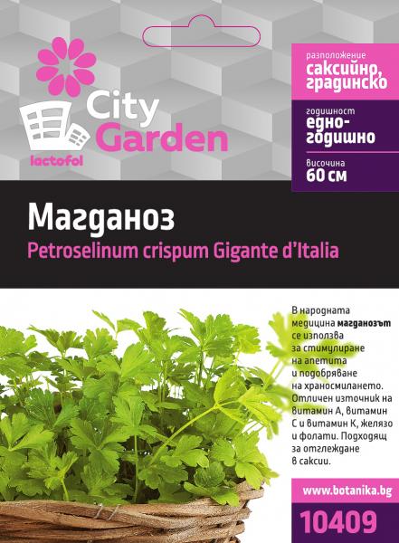 10409_tebcn