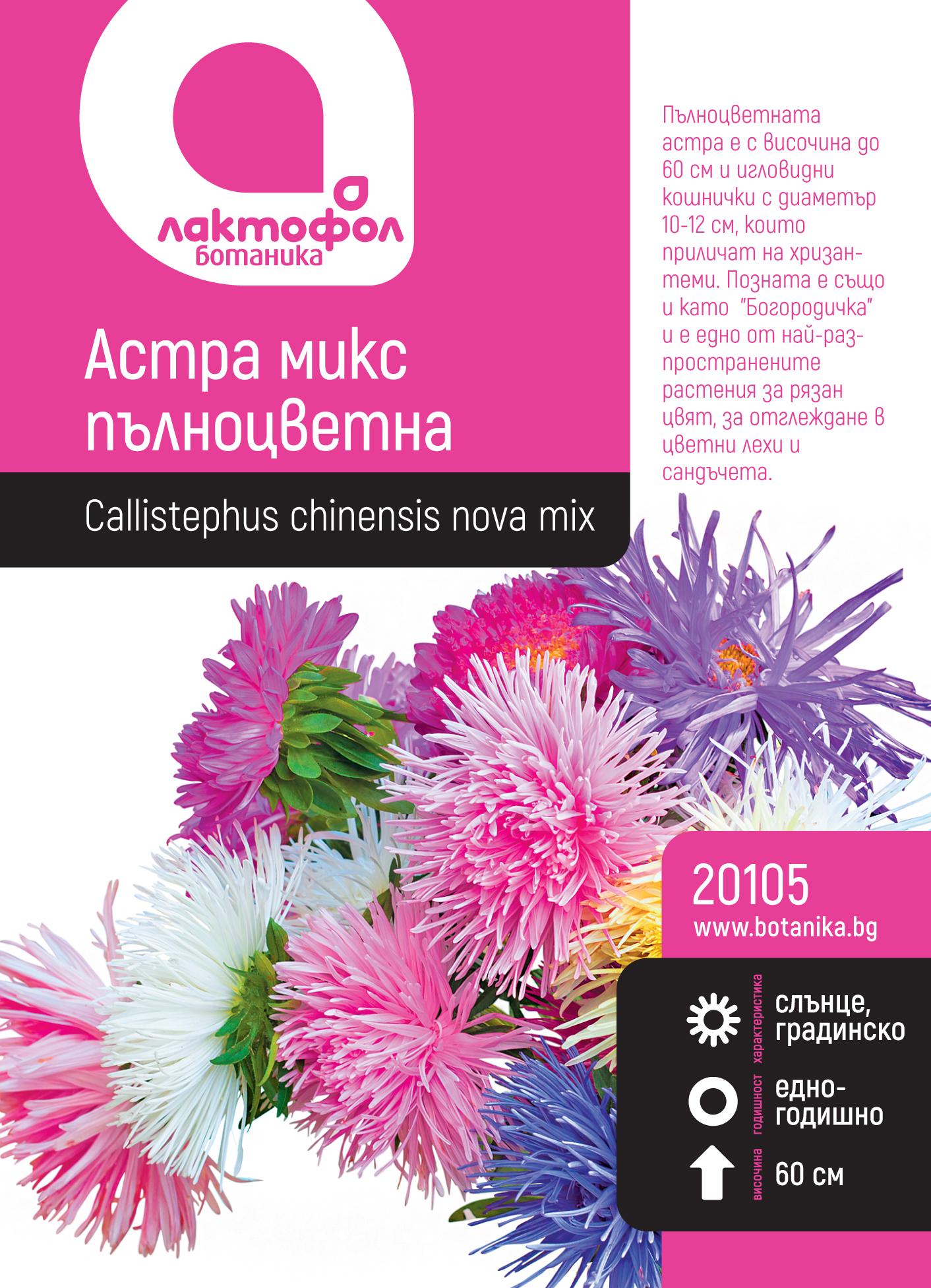 20105_2ih60