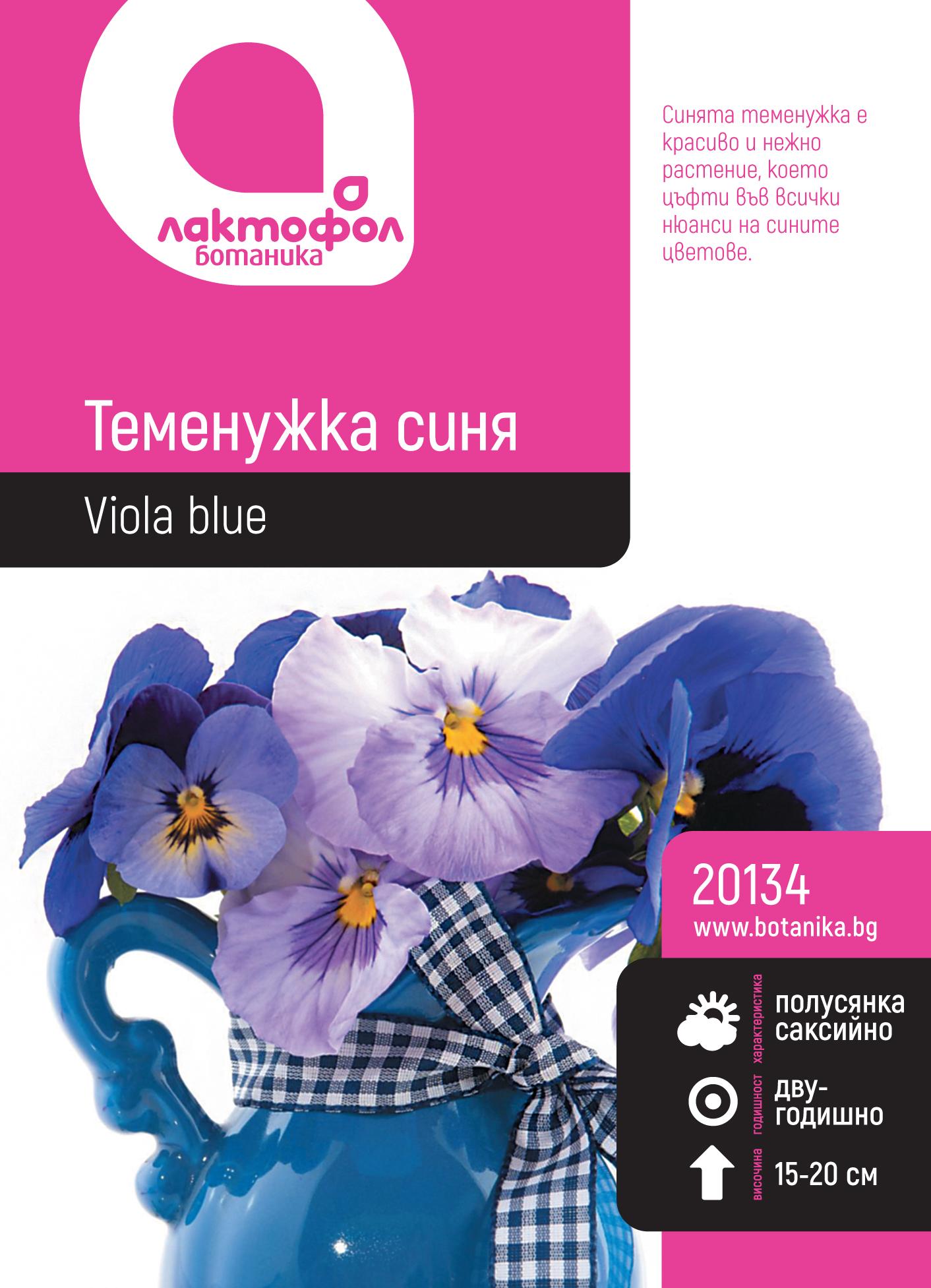 20134_b5ueg