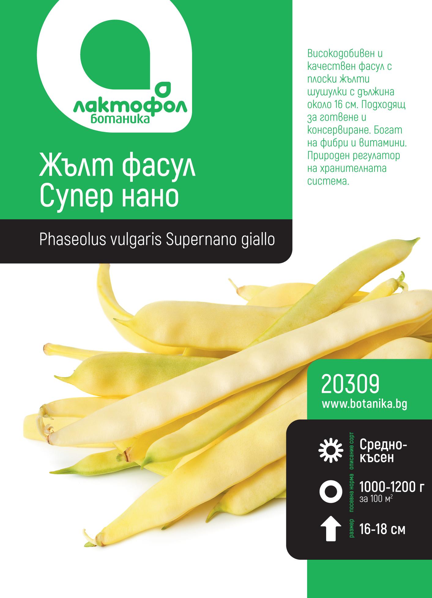 20309_sxulh