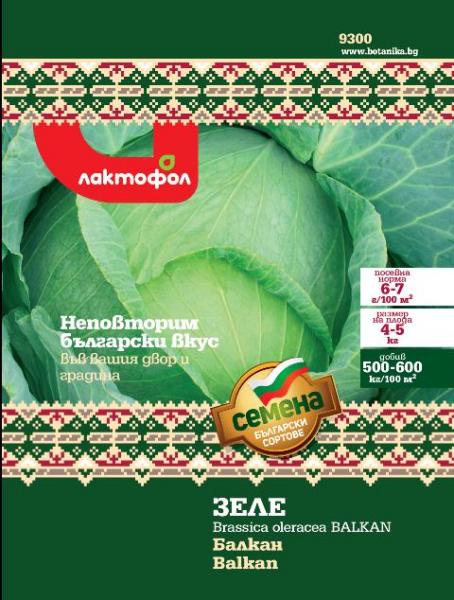 9300_ierqs