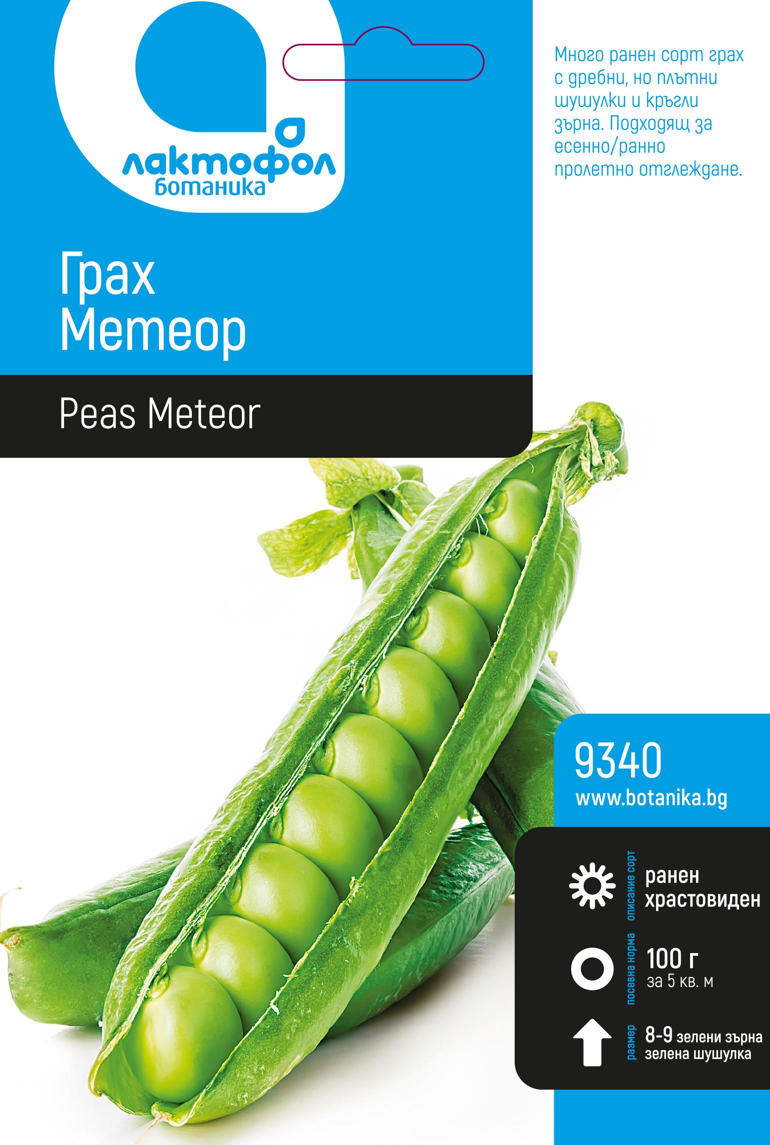 9340_vp49t