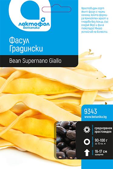 9343_amn8v