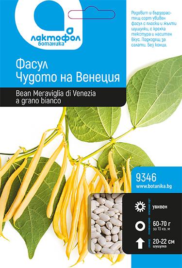 9346_hck3e