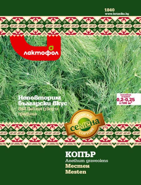 front_1840_xisur