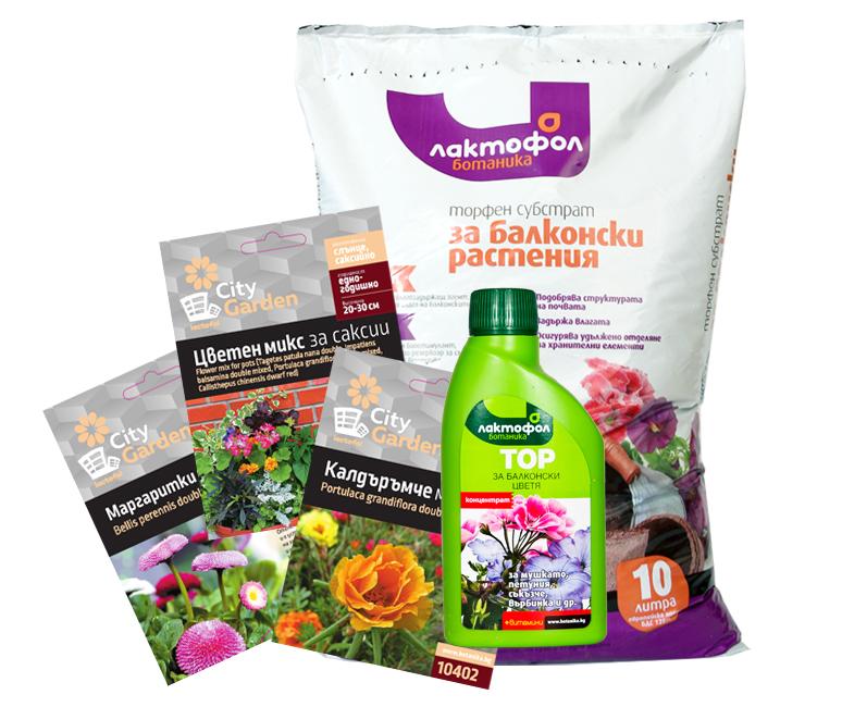 paket_balkon1_xvqm2