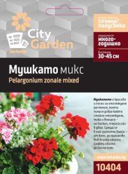 City garden семена мушкато микс