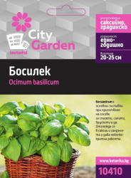 City garden семена босилек