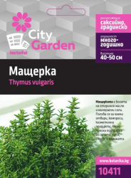 City garden семена мащерка