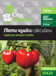 City garden семена саксийни люти чушки