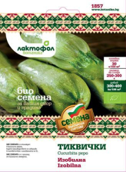 Български семена Тиквички Изобилна  БИО