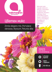 Цветен микс