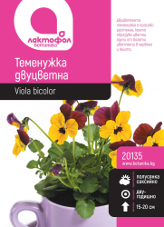 Теменужка двуцветна