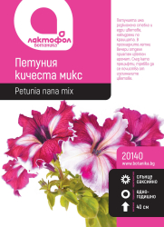 Петуния кичеста микс