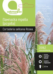 Лактофол БОТАНИК Пампаска трева розова