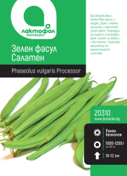 Зелен фасул Салатен