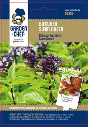 Garden chef семена тайландски босилек Siam Queen