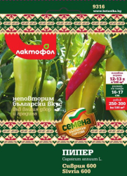 Български семена пипер Сиврия 600