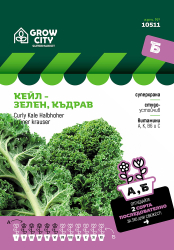 Кейл (къдрав, зелен)