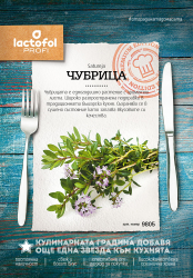 Чубрица