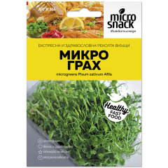 Микро - Грах
