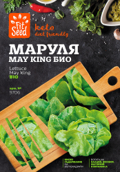 Маруля May King БИО