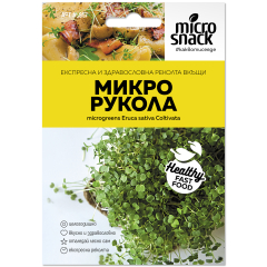 Микро - Рукола