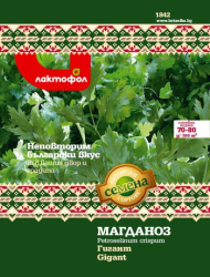Магданоз Листен