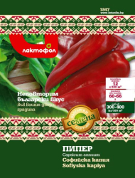 Пипер Софийска капия