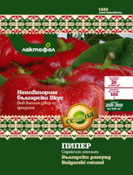 Пипер Български ратунд