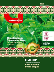 Пипер Бяла шипка