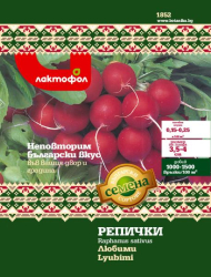 Репички любими