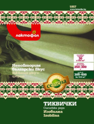 Тиквички изобилна